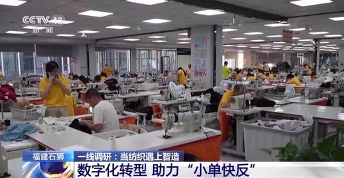 智造紡織新風(fēng)尚 當(dāng)服裝產(chǎn)業(yè)“出圈”，空調(diào)衣引領(lǐng)科技與時尚融合